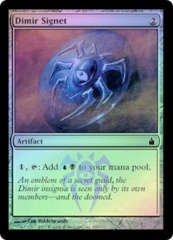 Dimir Signet - Foil